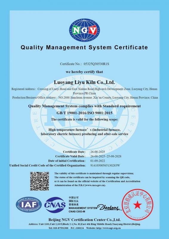 質量管理體系認證證書-英文